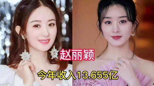 为什么明星收入那么高,明星收入之高背后的秘密