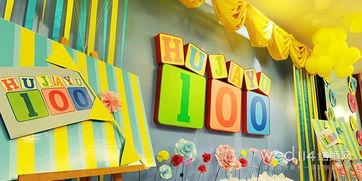 宝宝百日宴背景音乐