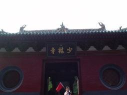 少林寺高清图片,千年古刹的雄伟画卷